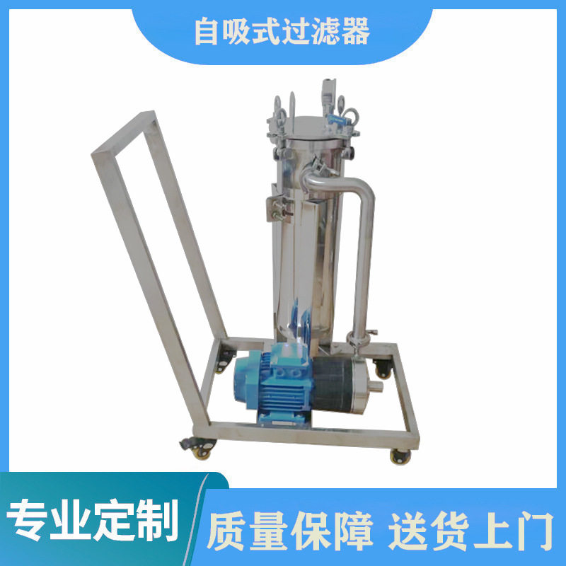 自吸磁力泵自动吸料自动出料