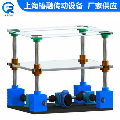 小型立式丝杆蜗轮同步升降平台