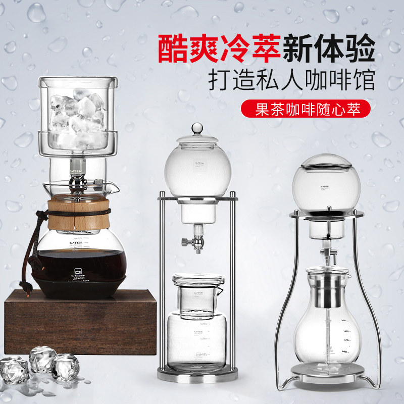 冰滴咖啡壶玻璃冷萃茶壶滴漏式萃取壶手冲咖啡冰滴萃茶滴壶冷泡壶