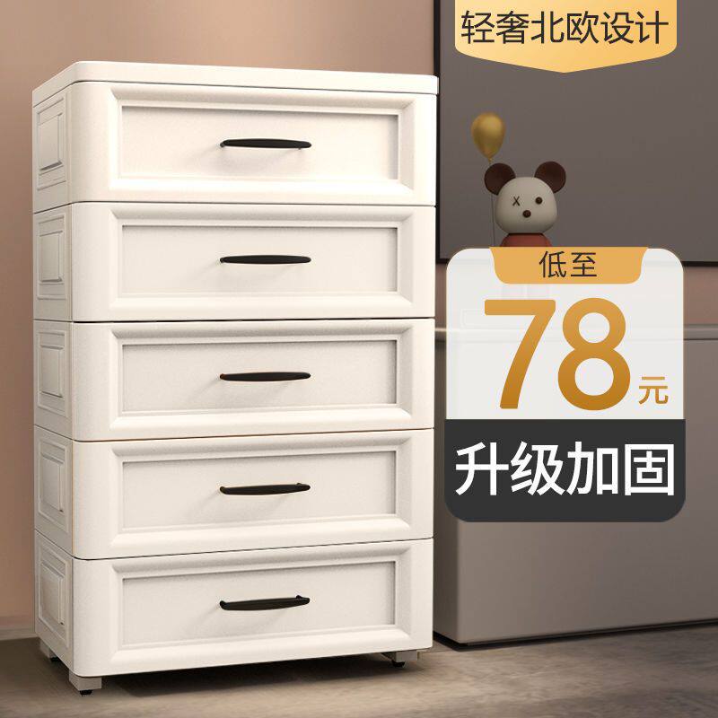 塑料抽屉式收纳柜子多层鞋柜家用门口防尘鞋架子宝宝儿童衣柜