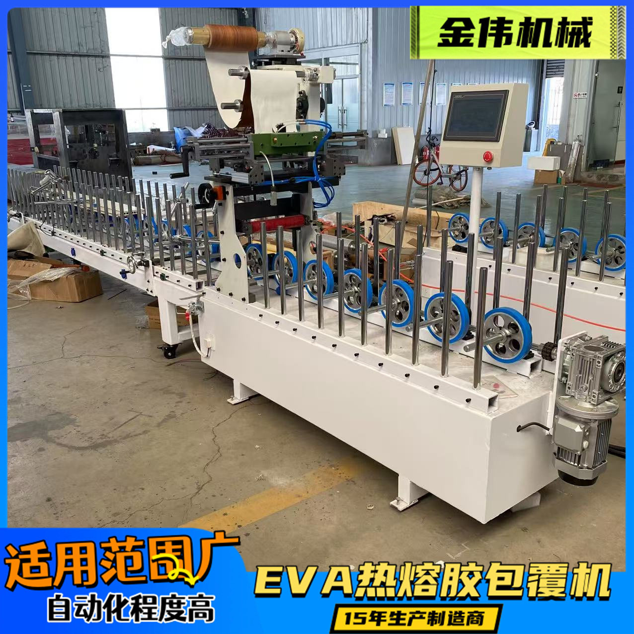 600型冷热胶免洗装配式包覆机