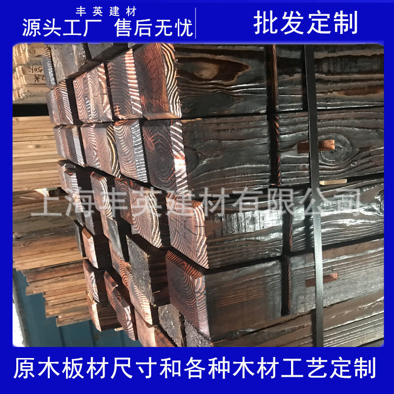 碳化木内外墙扣板 吊顶阳台护墙板 实木墙裙护墙板 规格料批发