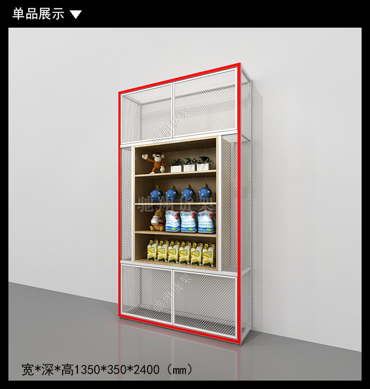 驰翔新款名创款母婴服装食品精品百货展示陈列架商超 钢木货架