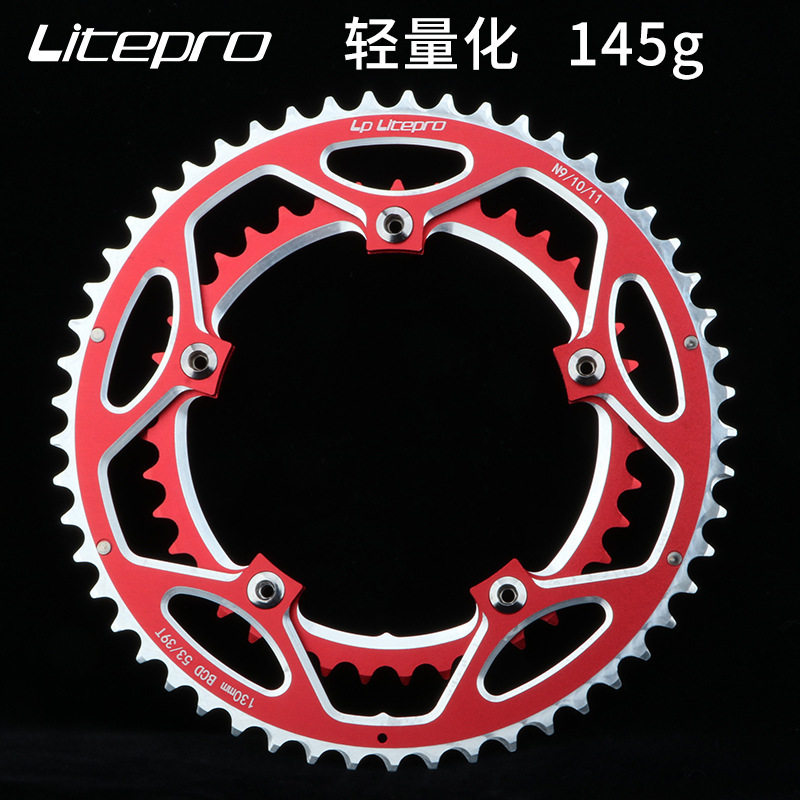 lp litepro 公路车双盘2片式齿片铝合金双盘片 53t-39t折叠车牙盘