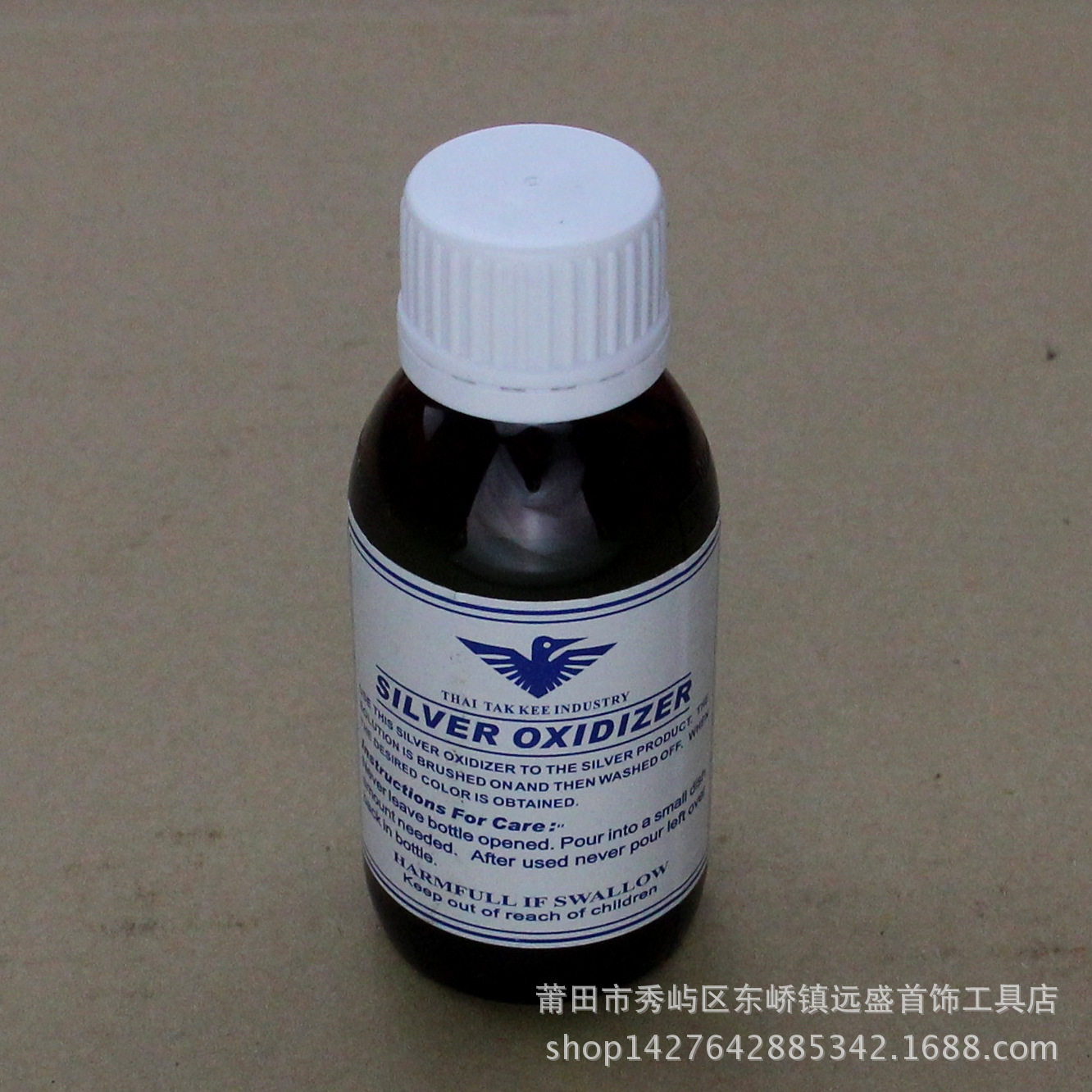 银发黑剂常温银发黑液仿古银处理做旧液泰银饰品