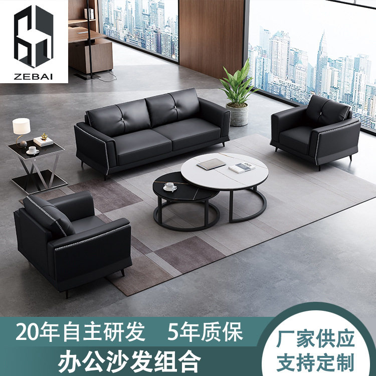 简约现代办公接待三人位沙发