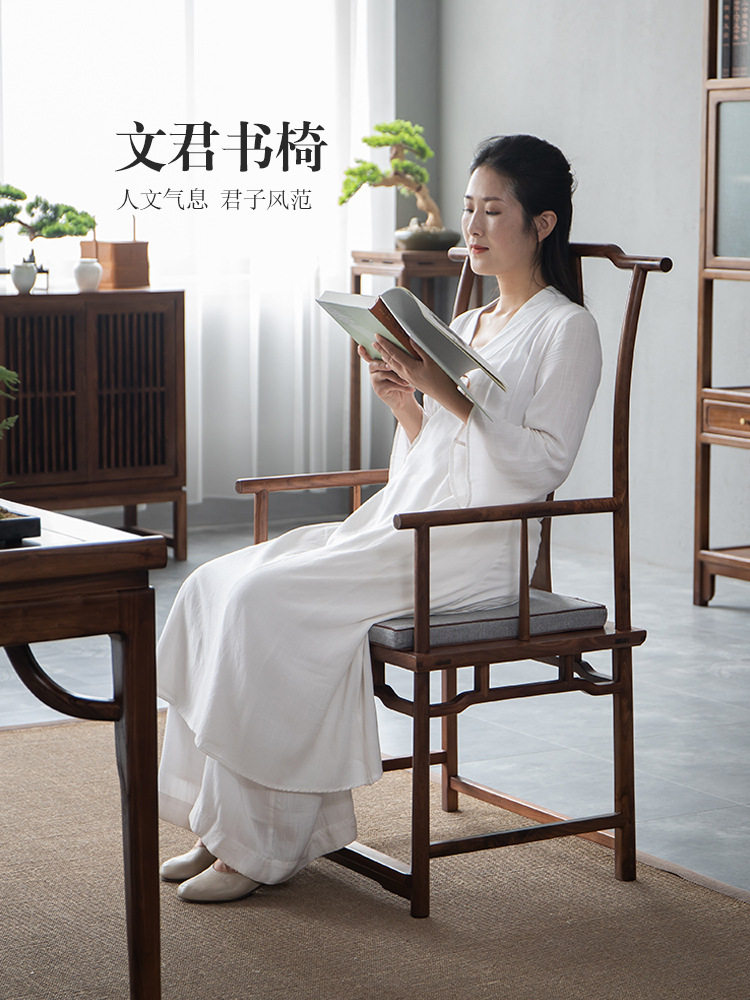 新中式太师椅实木官帽椅黑胡桃木中式茶椅主人椅书房家具套装组合