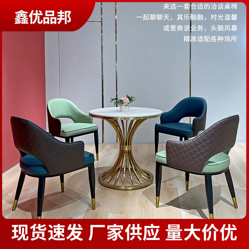 轻奢接待洽谈小圆桌沙发茶几组合