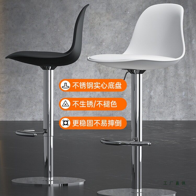 不锈钢轻奢现代升降吧台椅