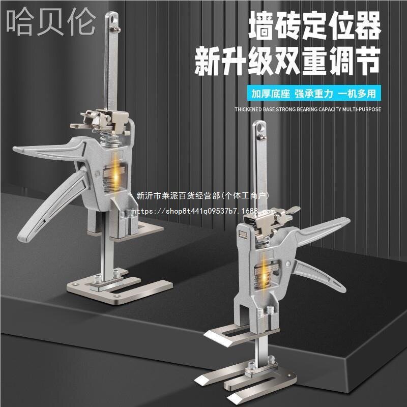 门窗安装支架千斤顶辅助工具微调重物抬高调节瓷砖顶高器升降