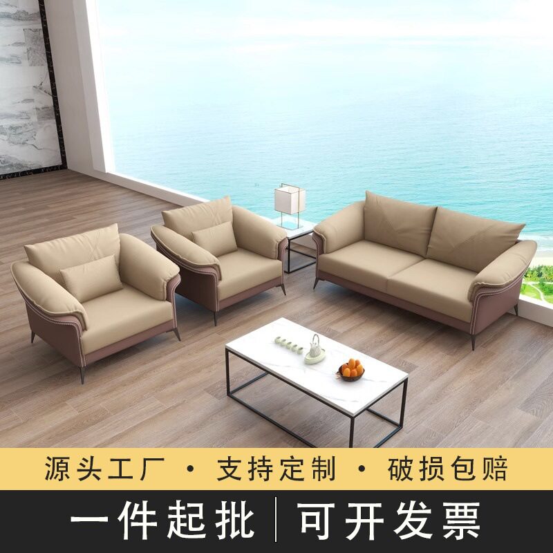 轻奢商务接待三人位真皮沙发