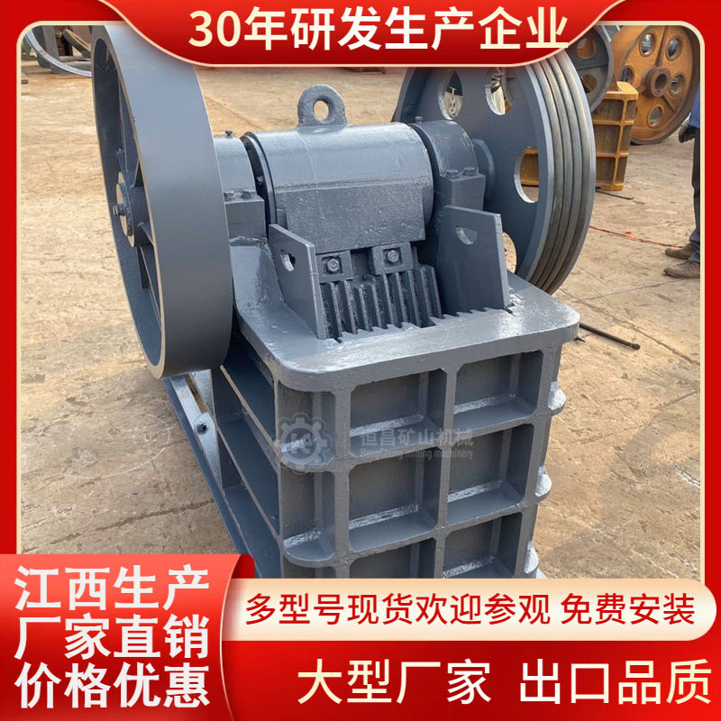 PEX250x750细颚破厂家现货