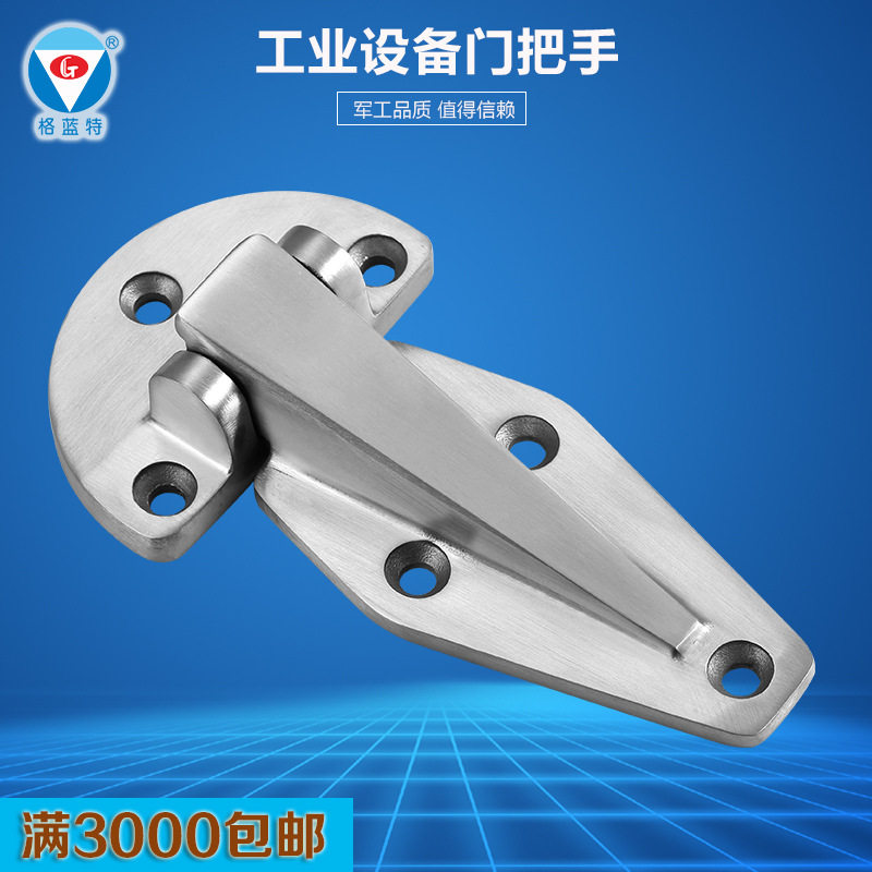 304不锈钢冷库门承重合页