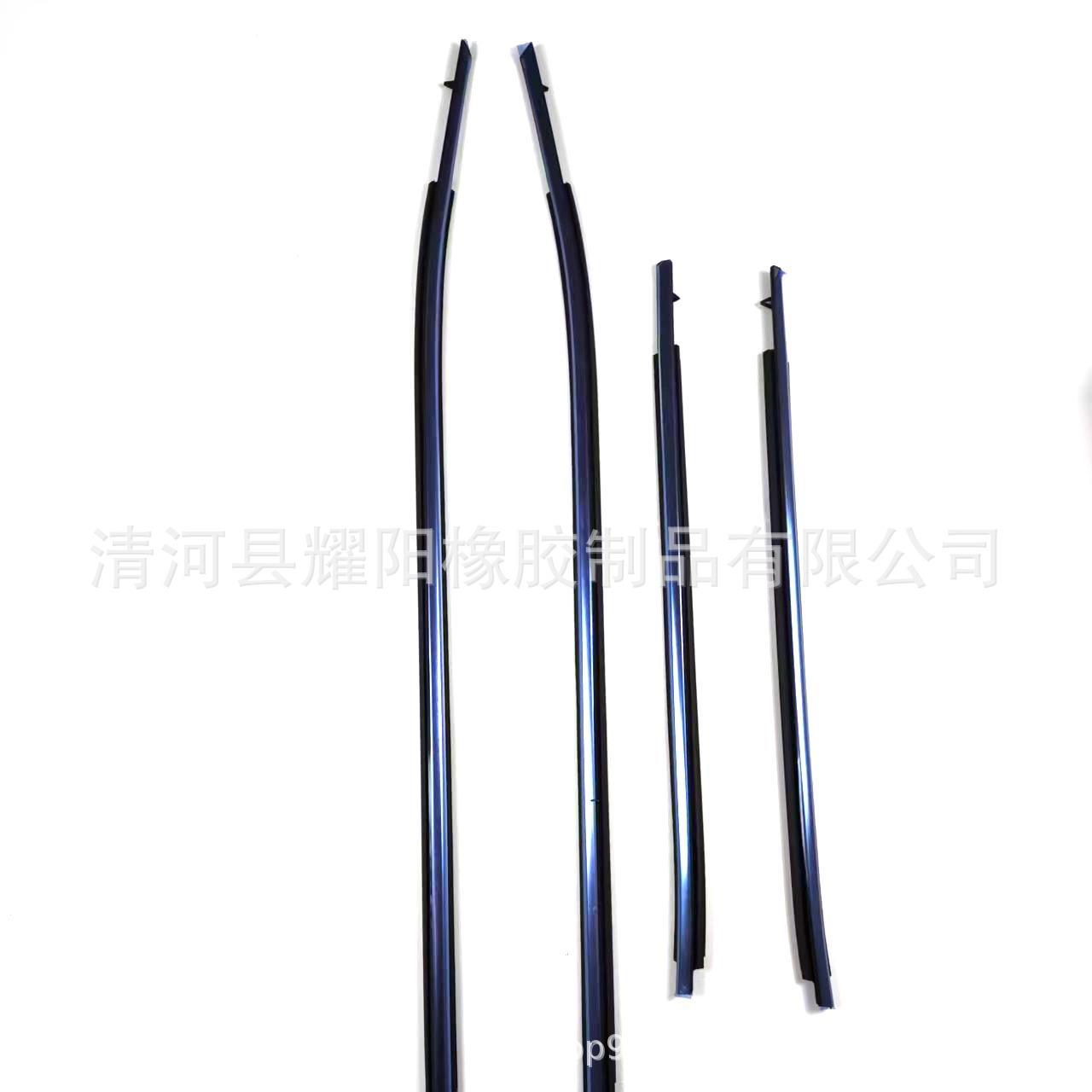 2018-2026款凯美瑞车门外压条75710-0623075720-06230