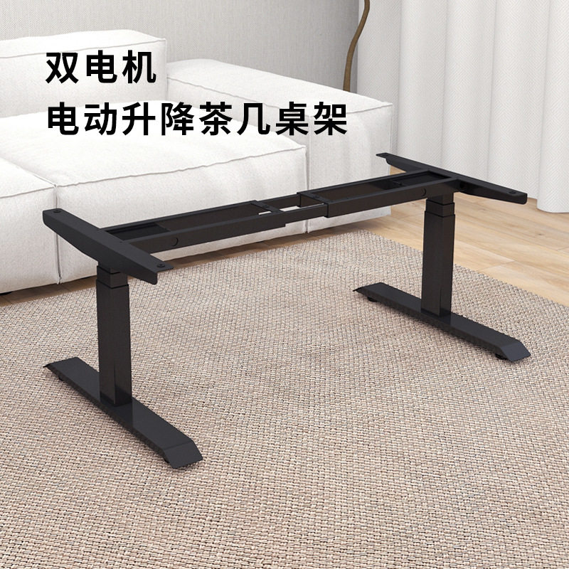 现代简约轻奢电动升降桌架茶几