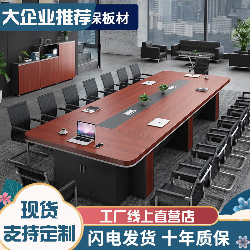 大型长桌圆角会议桌上海办公家具开会办公桌大板桌长方形小型桌子