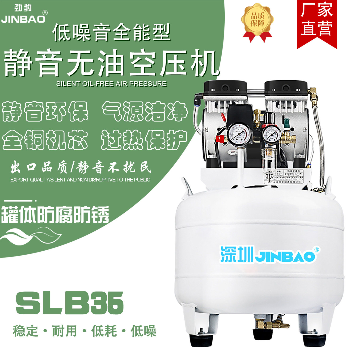 热门新款小型空压机现货无油空压机静音小型空气压缩超静音空压机