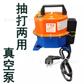 汽车空调真空泵抽打两用泵抽空打压检漏泵机吸气冷媒加氟工具机器