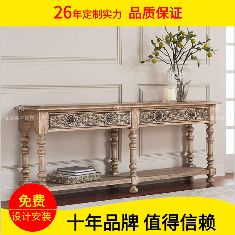美式复古做旧白橡木窄背玄关桌