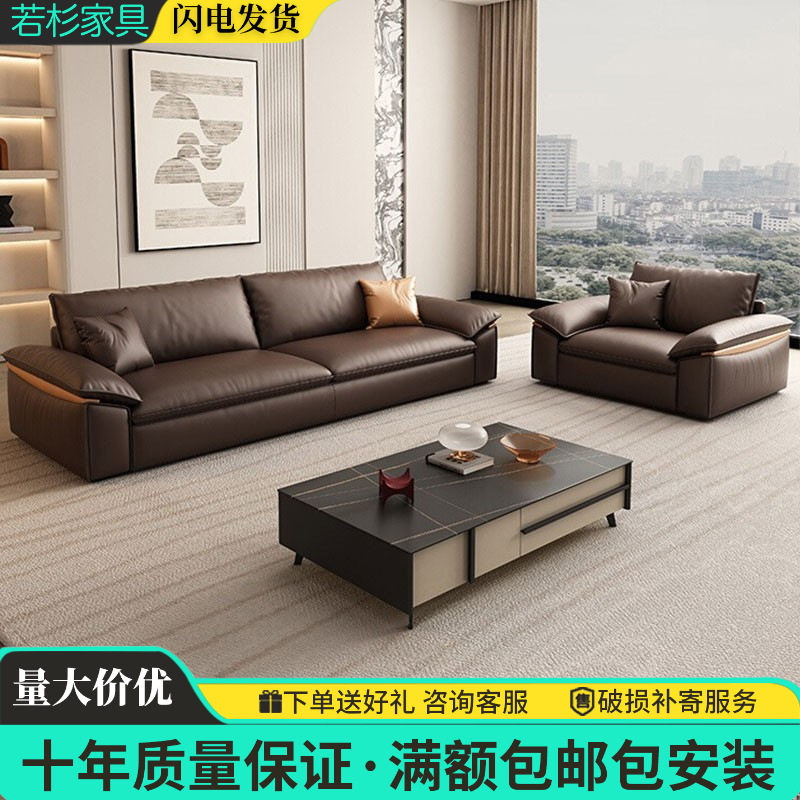 意式真皮三人位办公会客沙发