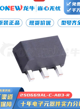 2SD669AL-C-AB3-R 封装SOT-89 BJT 双极晶体管 电子元器件 三极管