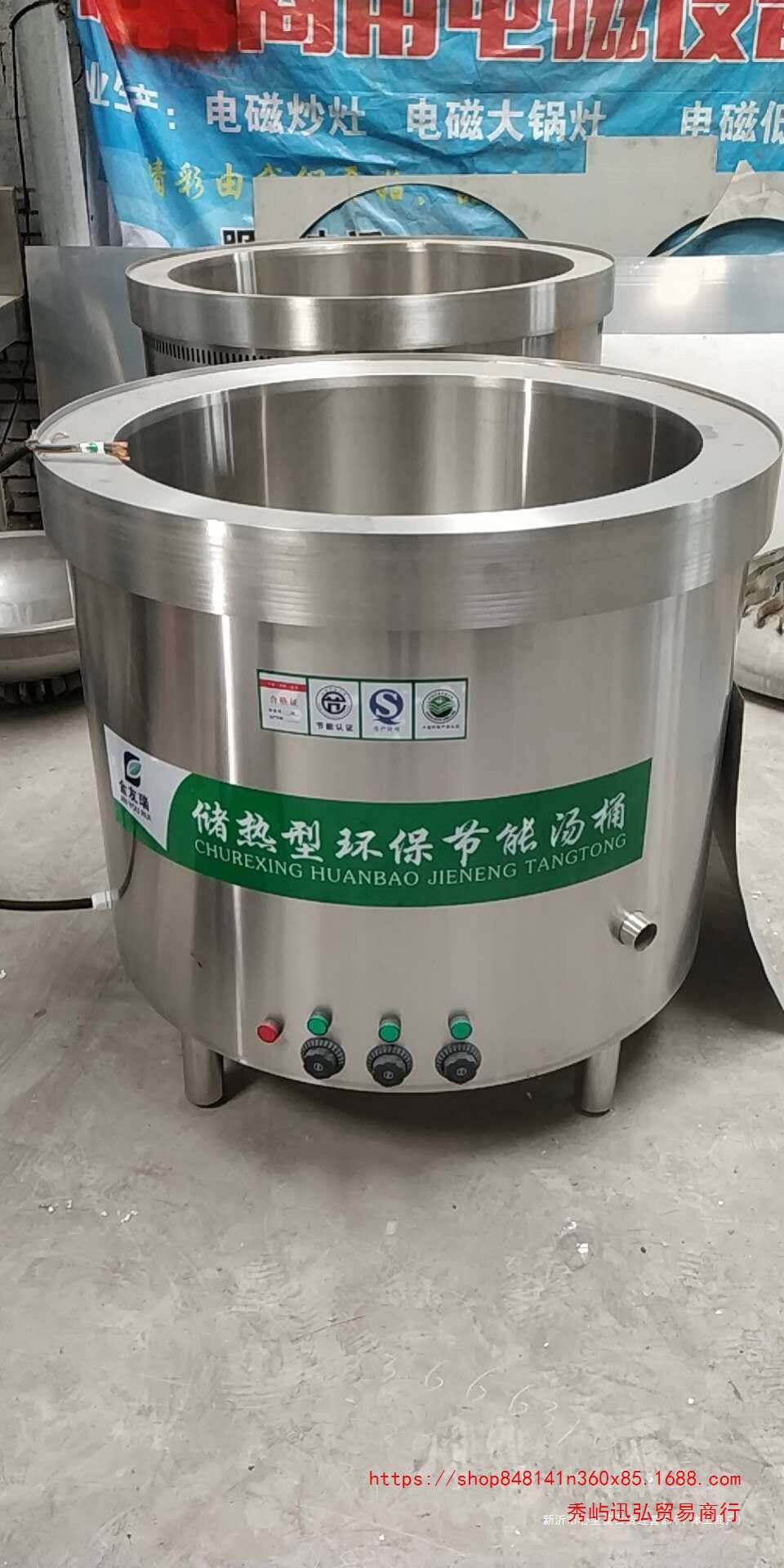 电热节能汤桶商用储热型卤肉牛羊鸡鸭煮稀饭熬粥白钢平凹底电卤锅