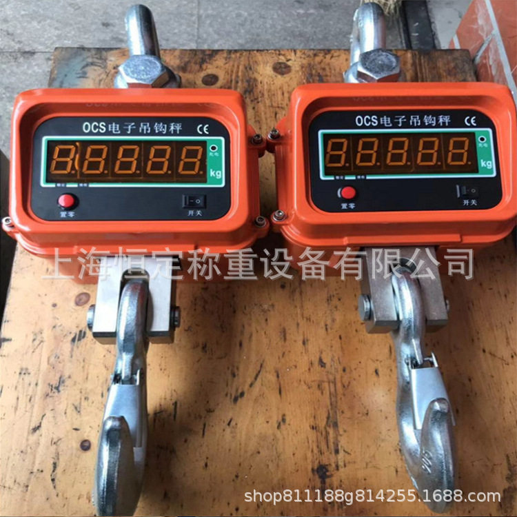 手持显示智能直视电子吊秤铝壳