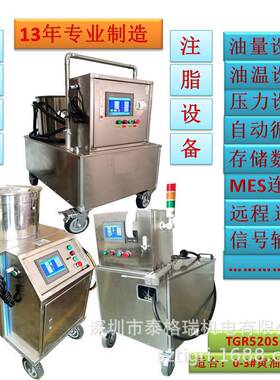 自动注油脂设备TGR520S智能电动黄油机定量油脂加注机TGRJD