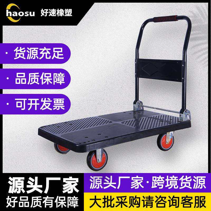 静音小推车可折叠平板小拉车仓库快递搬运超市推车摆摊多色高承重