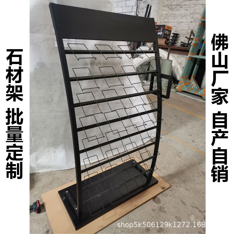 石英石展示架板材石材铝扣板陈列架瓷砖木地板样品样展架厂家批发