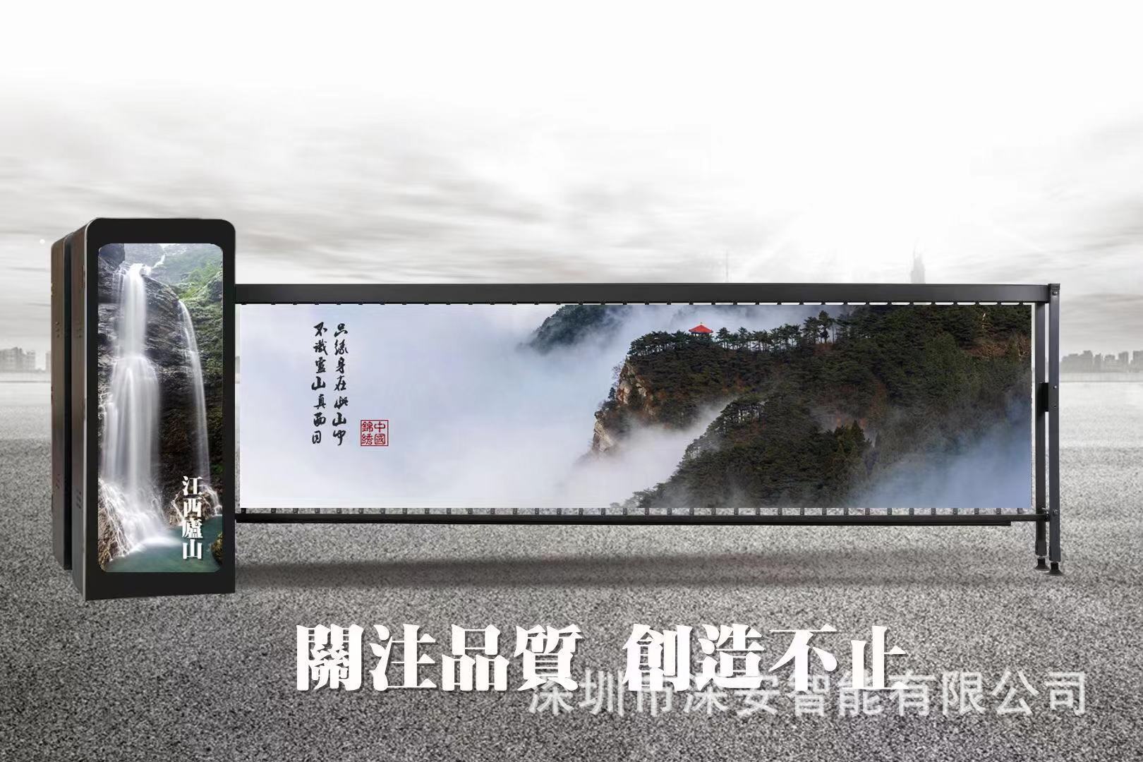 大型加高加厚空降栅栏道闸