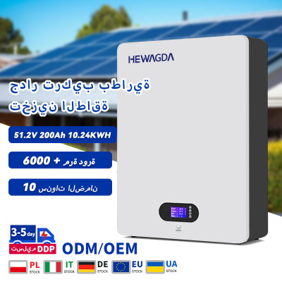 51.2V 200Ah 10.24kwh ???? ??? Lifepo4 ??????