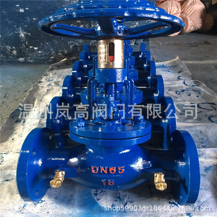 平衡阀 铸钢材质 KPF-16C型平衡阀 法兰连接 DN25
