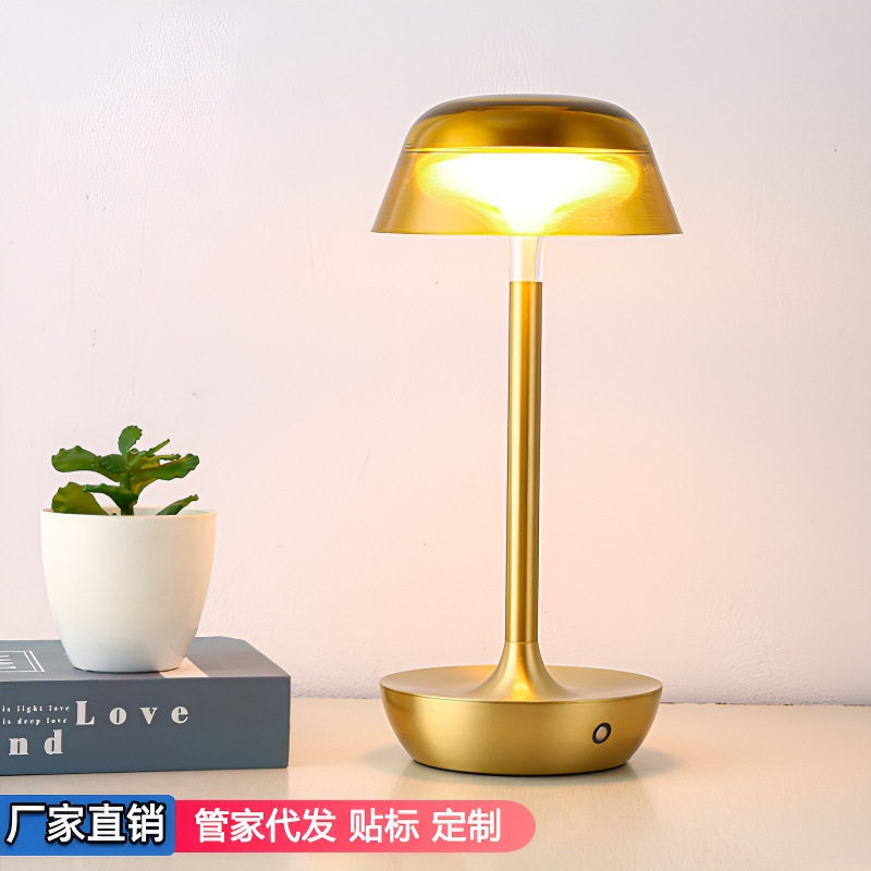 轻奢金属铝材可调光LED台灯