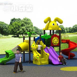 奇人房地产滑梯 幼儿园室外滑滑梯 儿童户外乐园滑梯托儿所