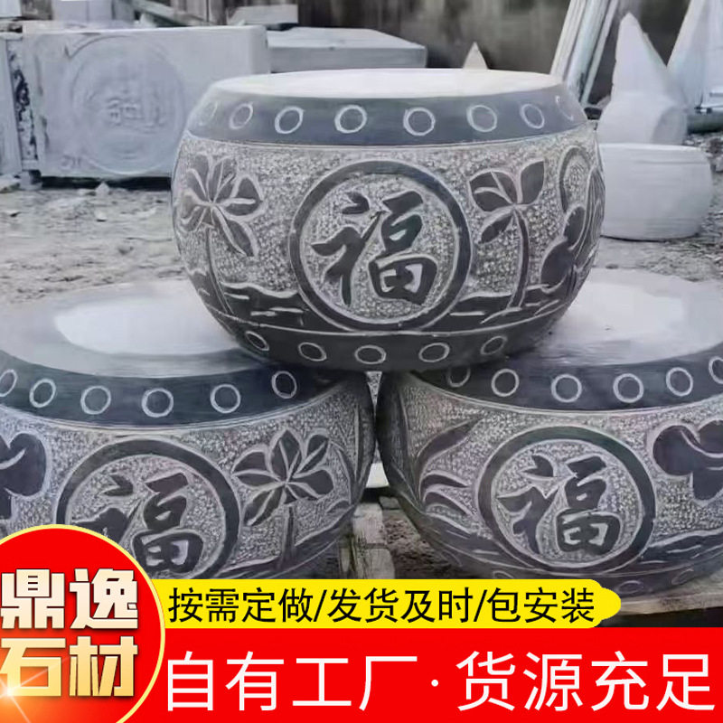 青石仿古雕花柱墩底座