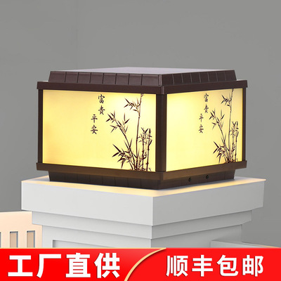 户外太阳能柱头灯防水别墅庭院门柱灯家用柱子灯大门围墙灯墙头灯