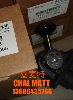 供应三位四通阀2-HA-2、P59335、R431005003