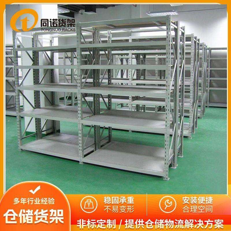 中型仓储货架制造鑫同诺供应句容层板式备件库原料库钢货架