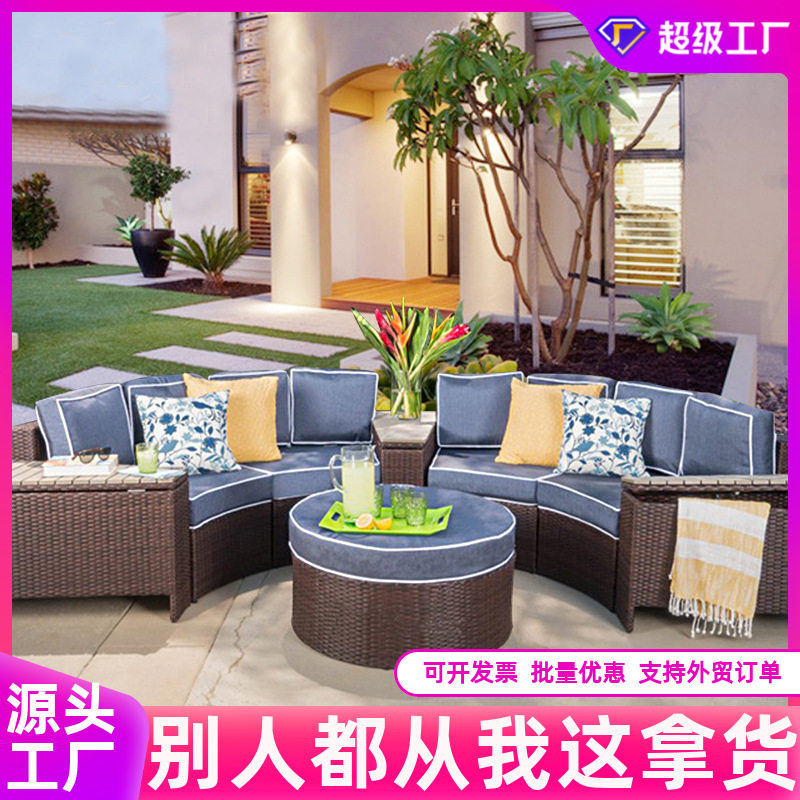 户外圆弧沙发藤编沙发椅三人室外庭院防水防晒藤条 竹藤 椅子组合