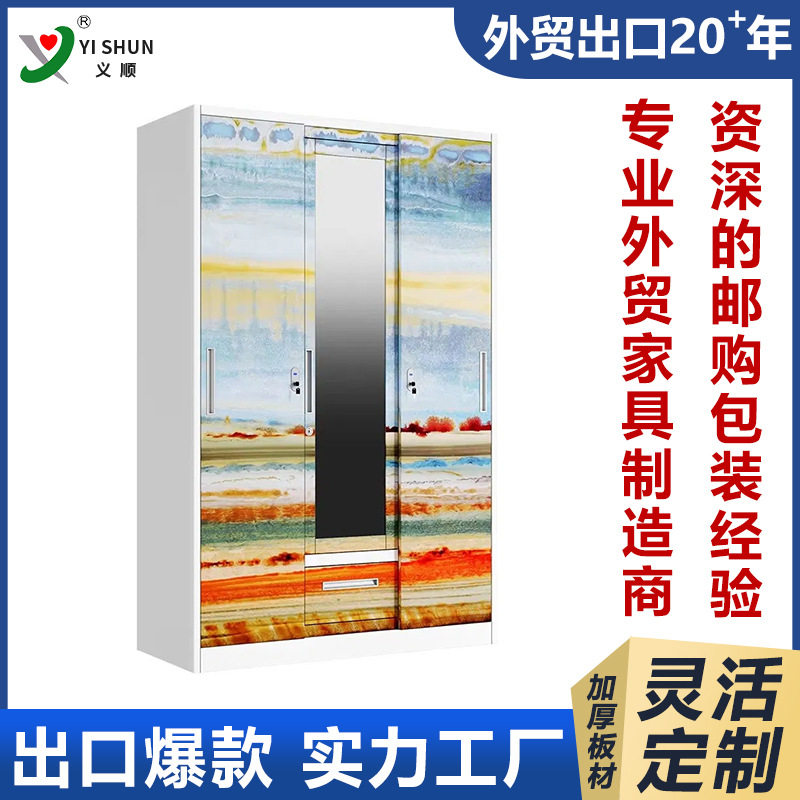 外贸批发高清印花柜钢制家用卧室儿童收纳储物柜子推拉移门更衣柜