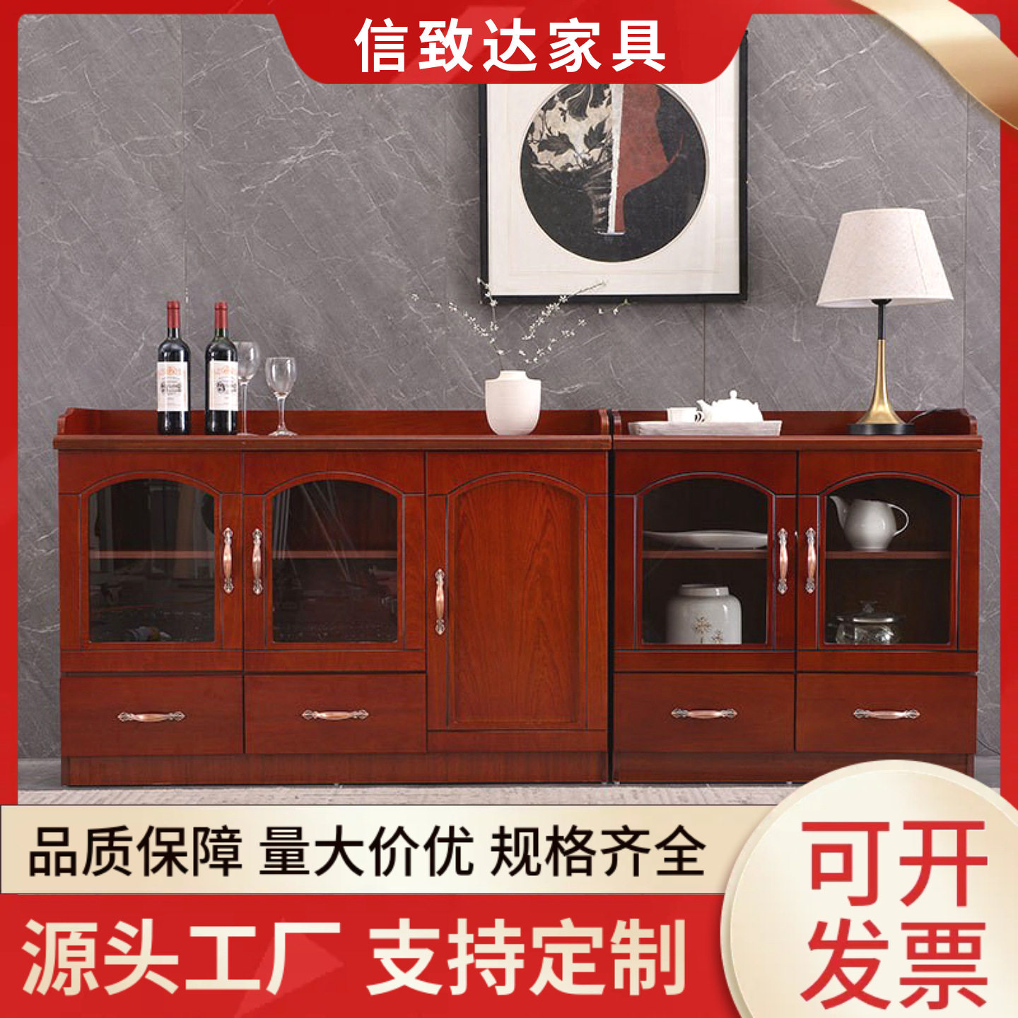 办公室茶水柜定制实木皮油漆矮柜储物柜二门三门厨房柜酒店放置柜