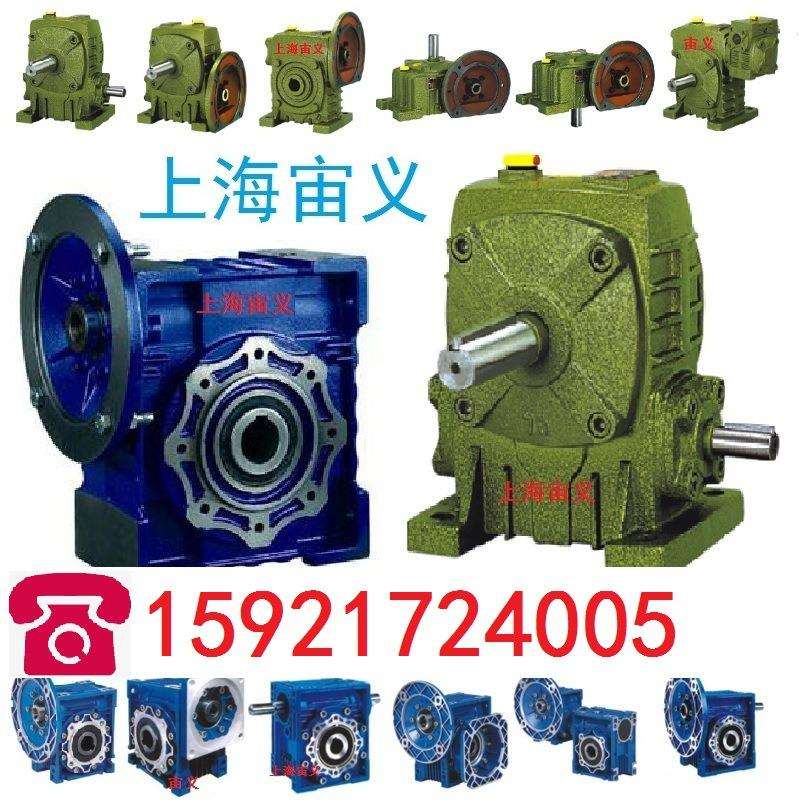 SH37-Y2-0.12-4P-174.7-φ20-AB伞齿轮配件减速机带电机