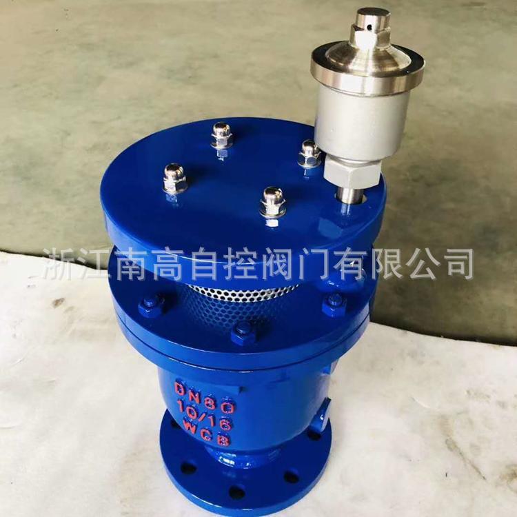 双口法兰式高压卷帘式复合排气阀 DYP4X-16C DN50南高阀门