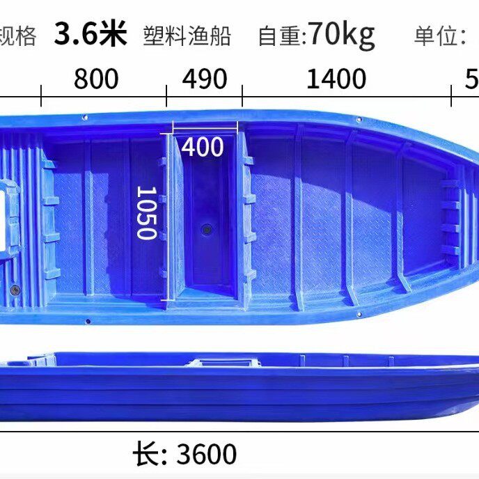 加宽滚塑牛筋料塑料船 双层养殖投料船 带活水仓养鱼仓农家乐钓鱼