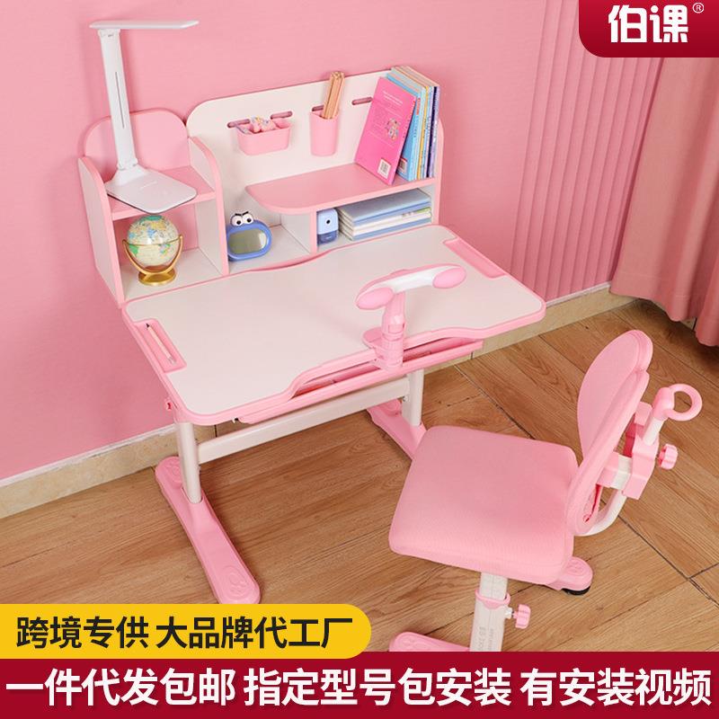 伯课学习桌小学生写字台写作业书桌可升降课桌椅家用桌子椅子套装