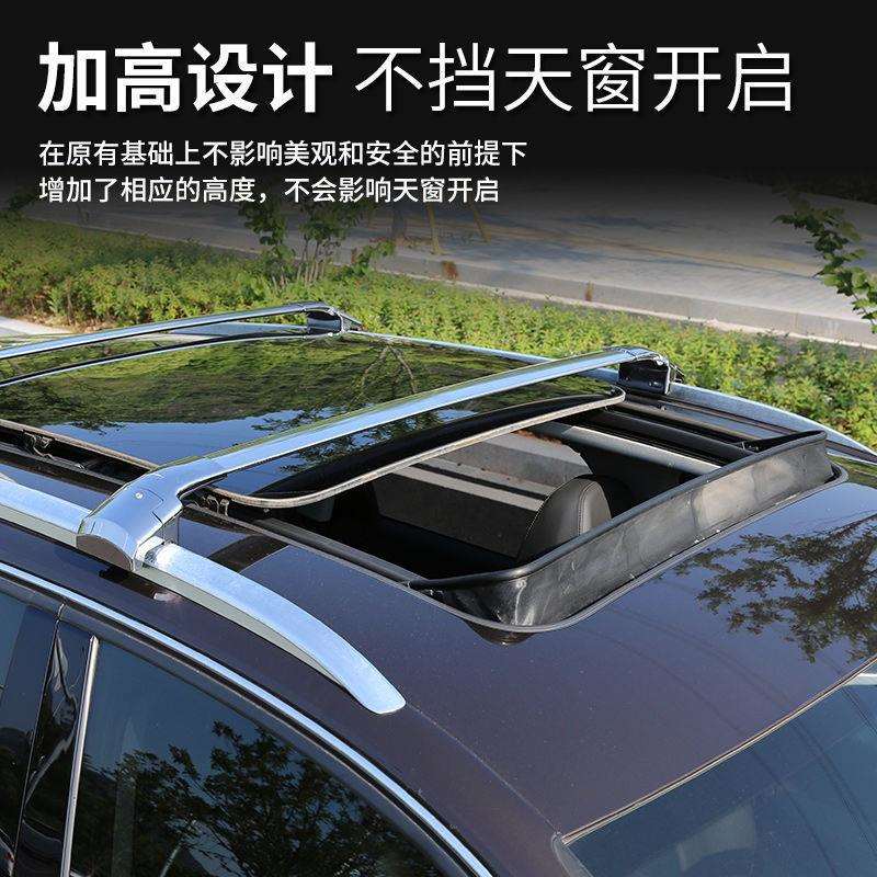车顶行李架横杆越野SUV汽车车载行李架铝合金静音车顶架箱框通用