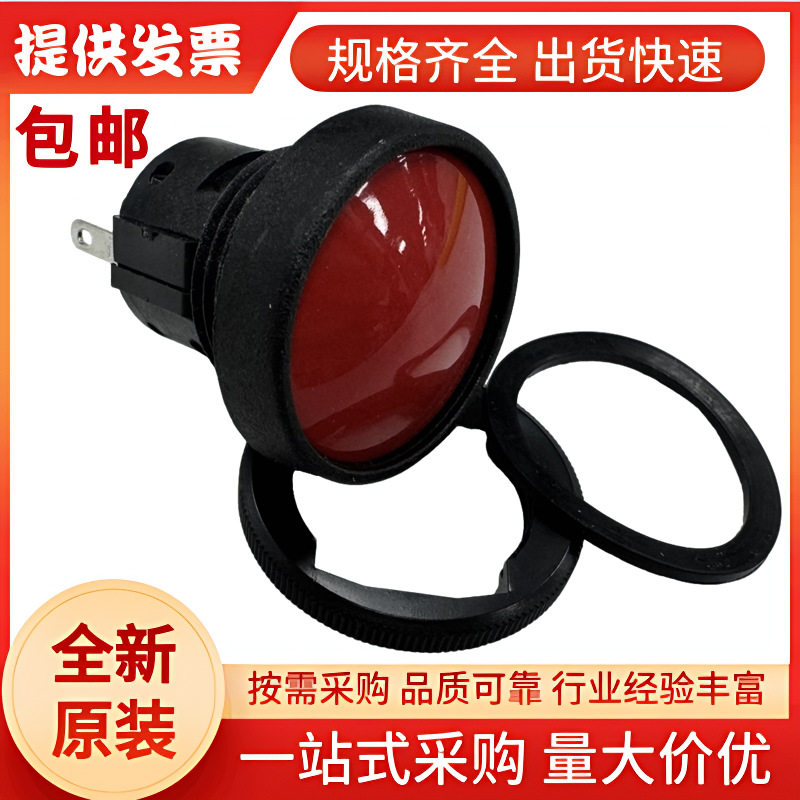 76-9112/439088 原装正品 ITW 红色圆形按钮开关 22.5mm 10A 250V
