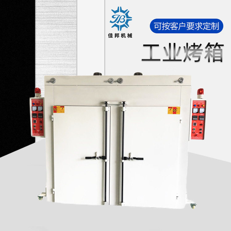 东莞烤漆烘箱工业烤箱非标定制