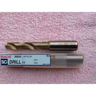 NACHI铣刀柄钻头7572系列D6.35等规格齐全小数点后两位有货